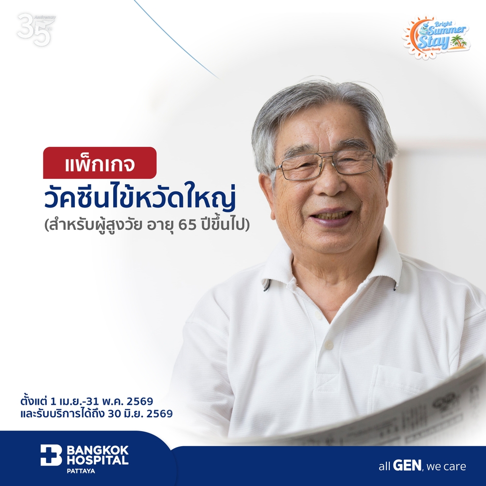 BeDee
