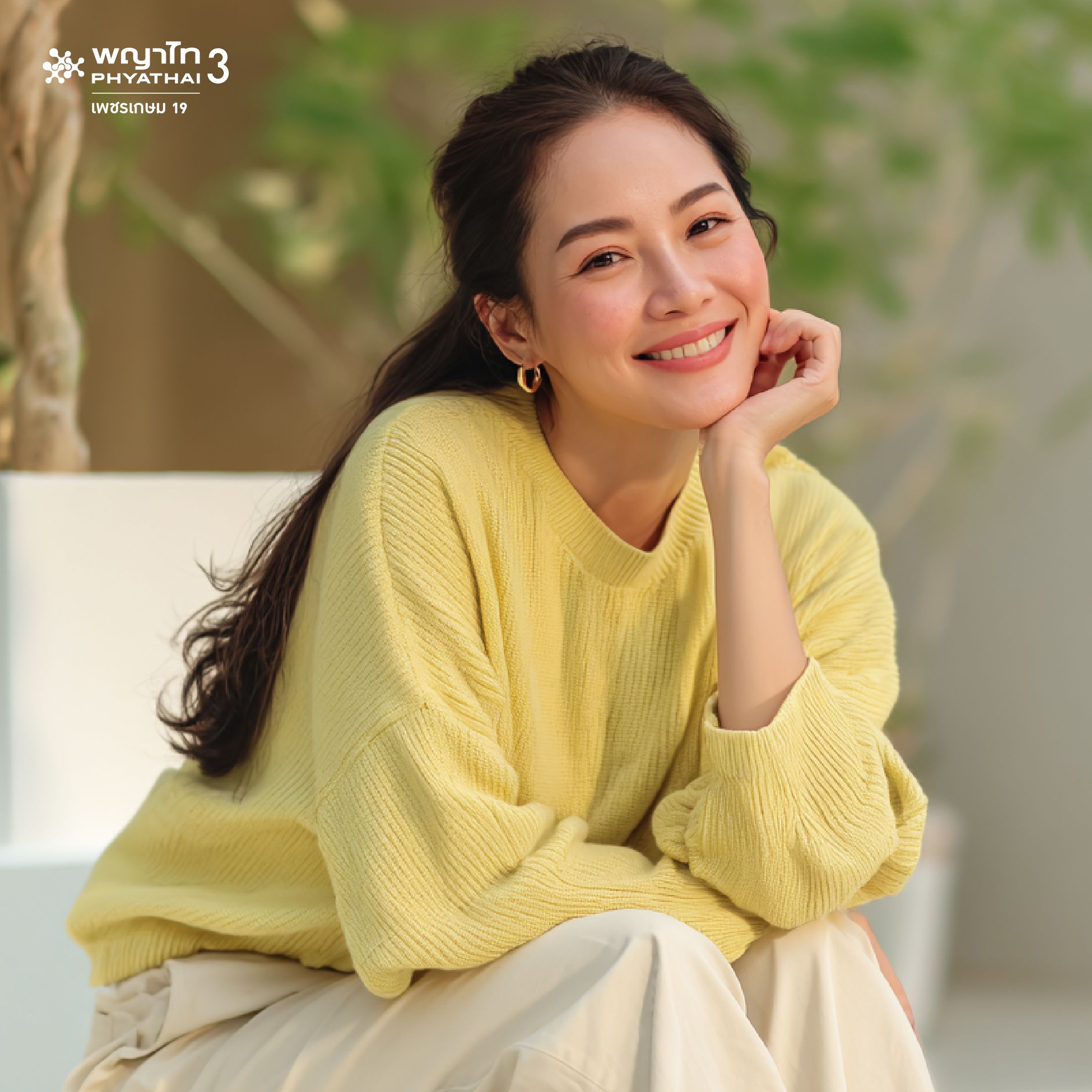(พญาไท 3) Cancer's Risk Females ตรวจคัดกรองมะเร็งหญิง
