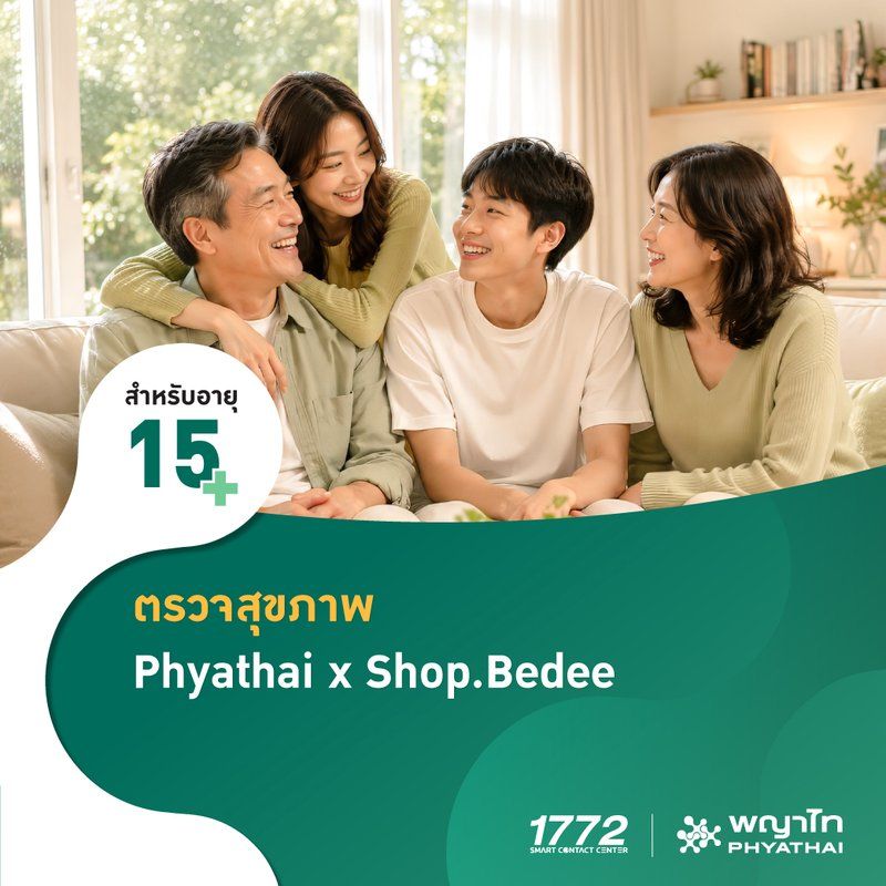 (พญาไท 1) Phyathai x Shop.Bedee
