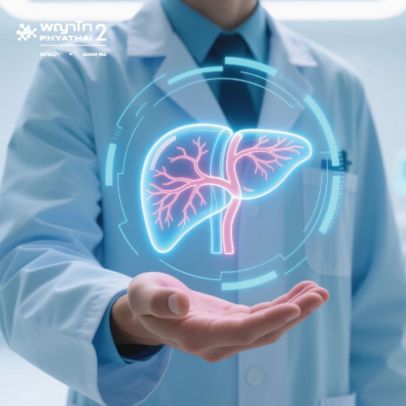 (พญาไท 2) โปรแกรมตรวจหาเชื้อแบคทีเรียในกระเพาะอาหาร Urea Breath Test (UBT)