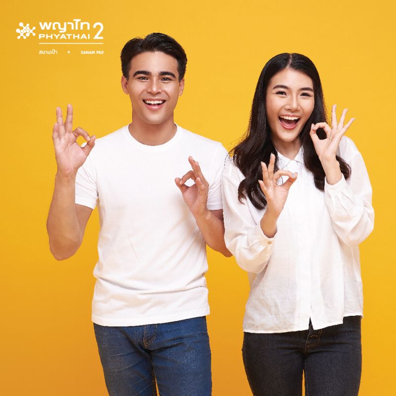 (พญาไท 2) โปรแกรมตรวจสุขภาพ First Check Up
