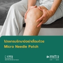 BeDee