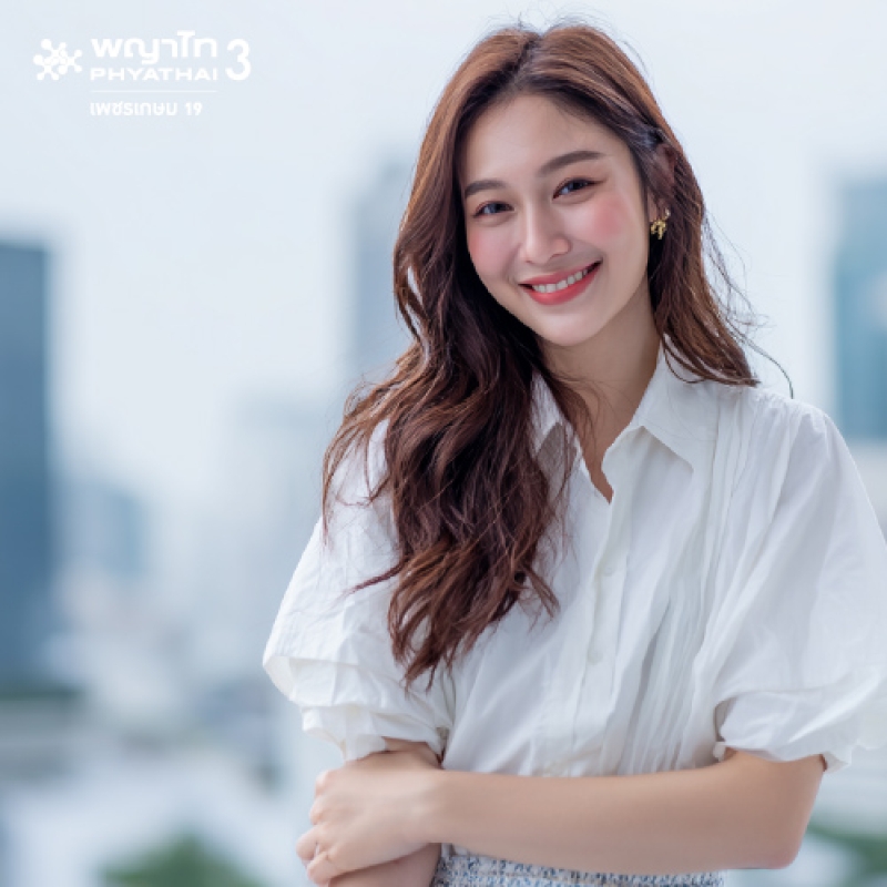 (พญาไท 3) โปรแกรมตรวจสุขภาพ Gen Z