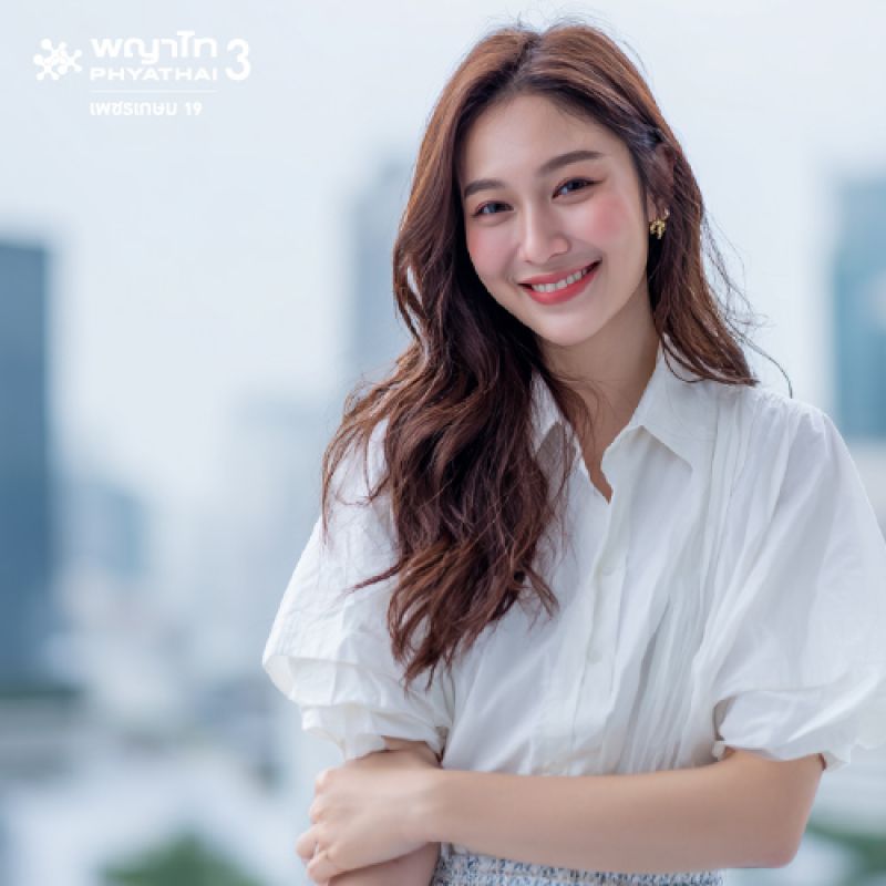 (พญาไท 3) โปรแกรมตรวจสุขภาพ Gen Z