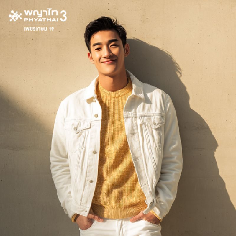 (พญาไท 3) โปรแกรมตรวจสุขภาพ Gen M (อัลตร้าซาวน์ช่องท้องส่วนบน)