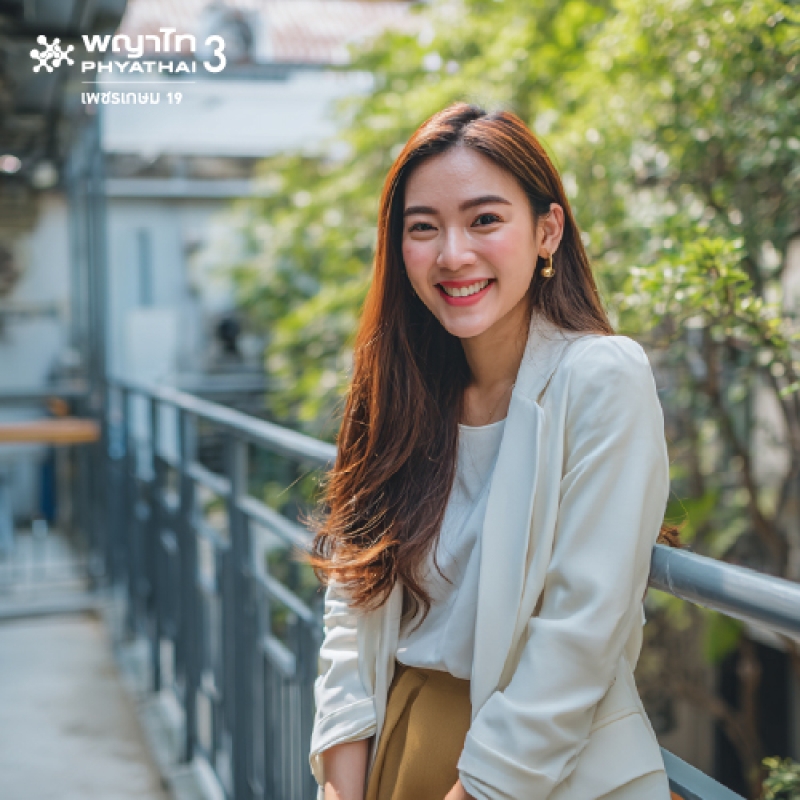 (พญาไท 3) โปรแกรมตรวจสุขภาพตามช่วงอายุ ผู้หญิง 30-39 ปี (อัลตร้าซาวด์ช่องท้องส่วนล่าง)