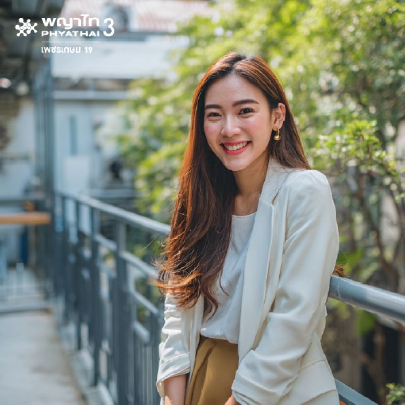 (พญาไท 3) โปรแกรมตรวจสุขภาพตามช่วงอายุ ผู้หญิง 30-39 ปี (อัลตร้าซาวด์ช่องท้องส่วนล่าง)