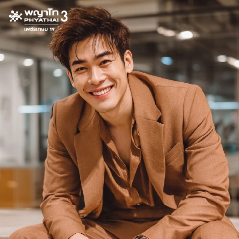 (พญาไท 3) โปรแกรมตรวจสุขภาพตามช่วงอายุ ผู้ชาย 30-39 ปี (อัลตร้าซาวด์ช่องท้องส่วนบน)
