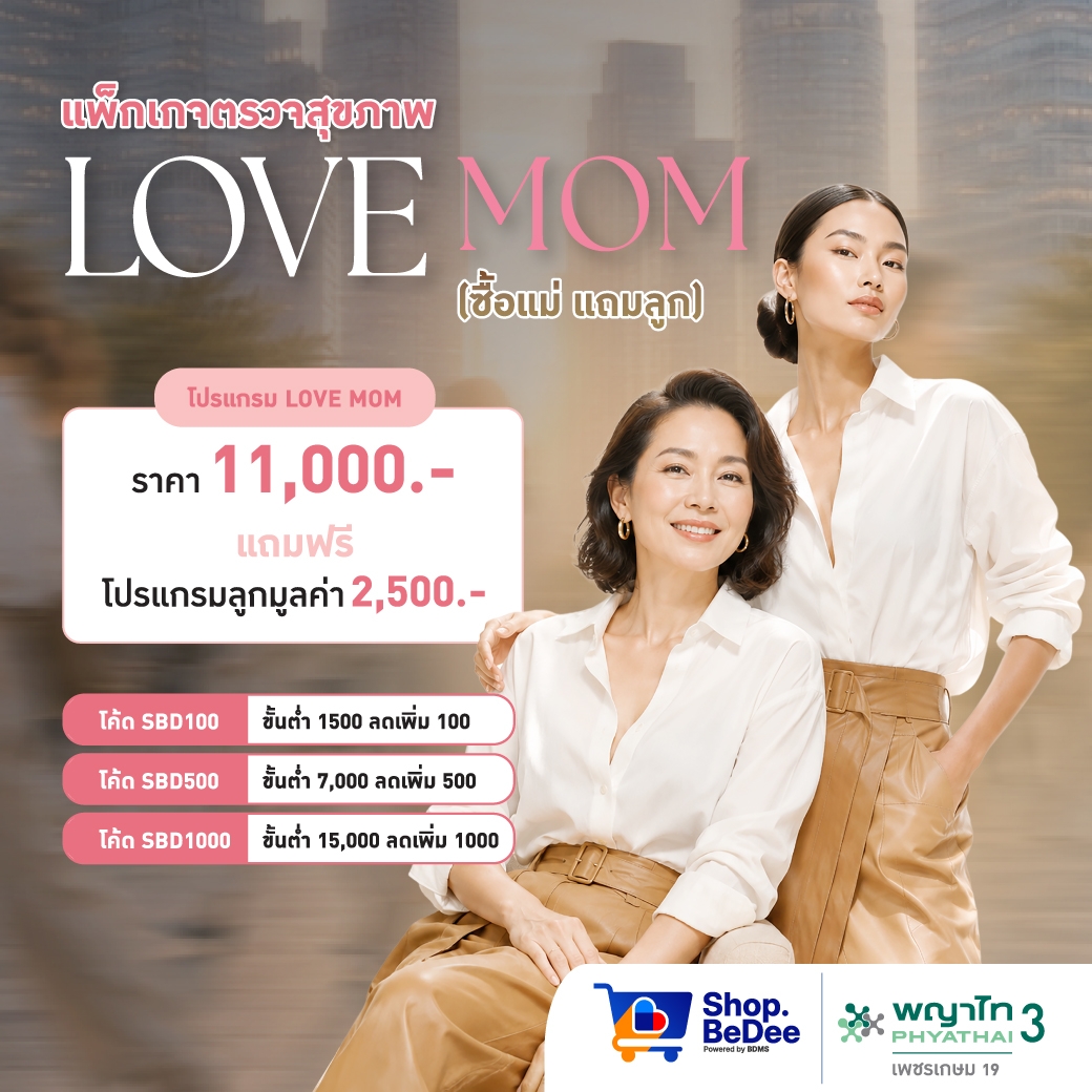 Mother's Day | Phyathai 3