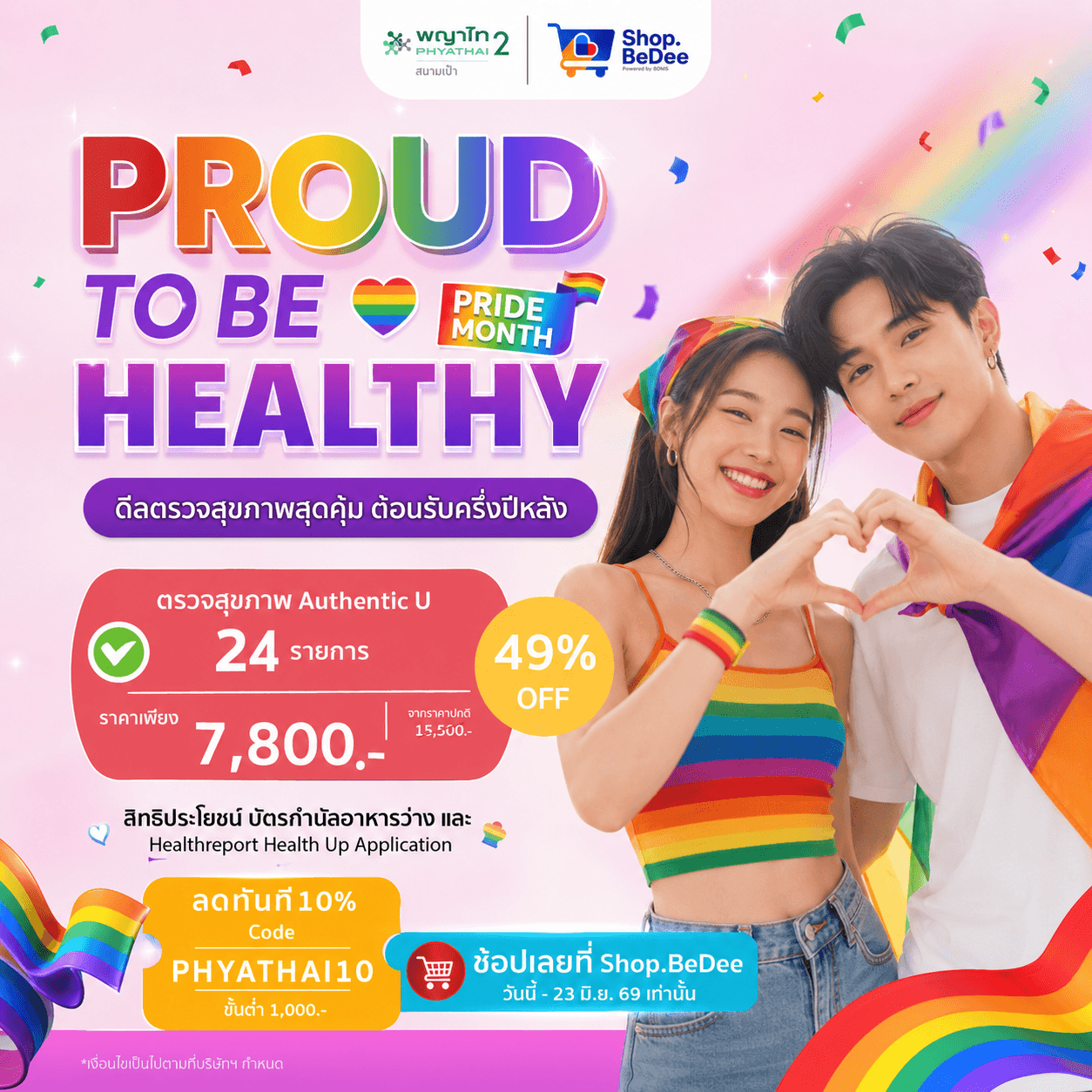 Health Check-Up | Phyathai2