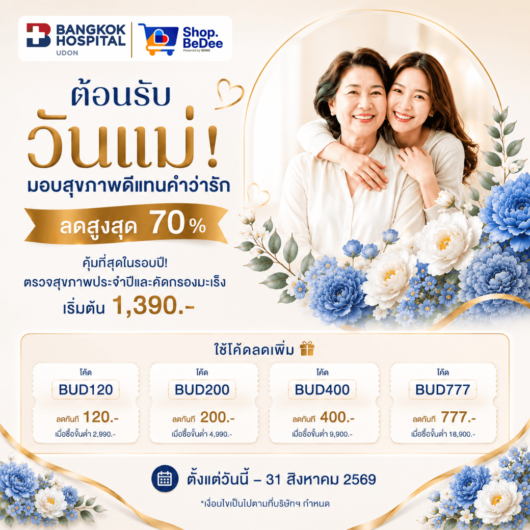 Mother's Day | Bangkok Udon