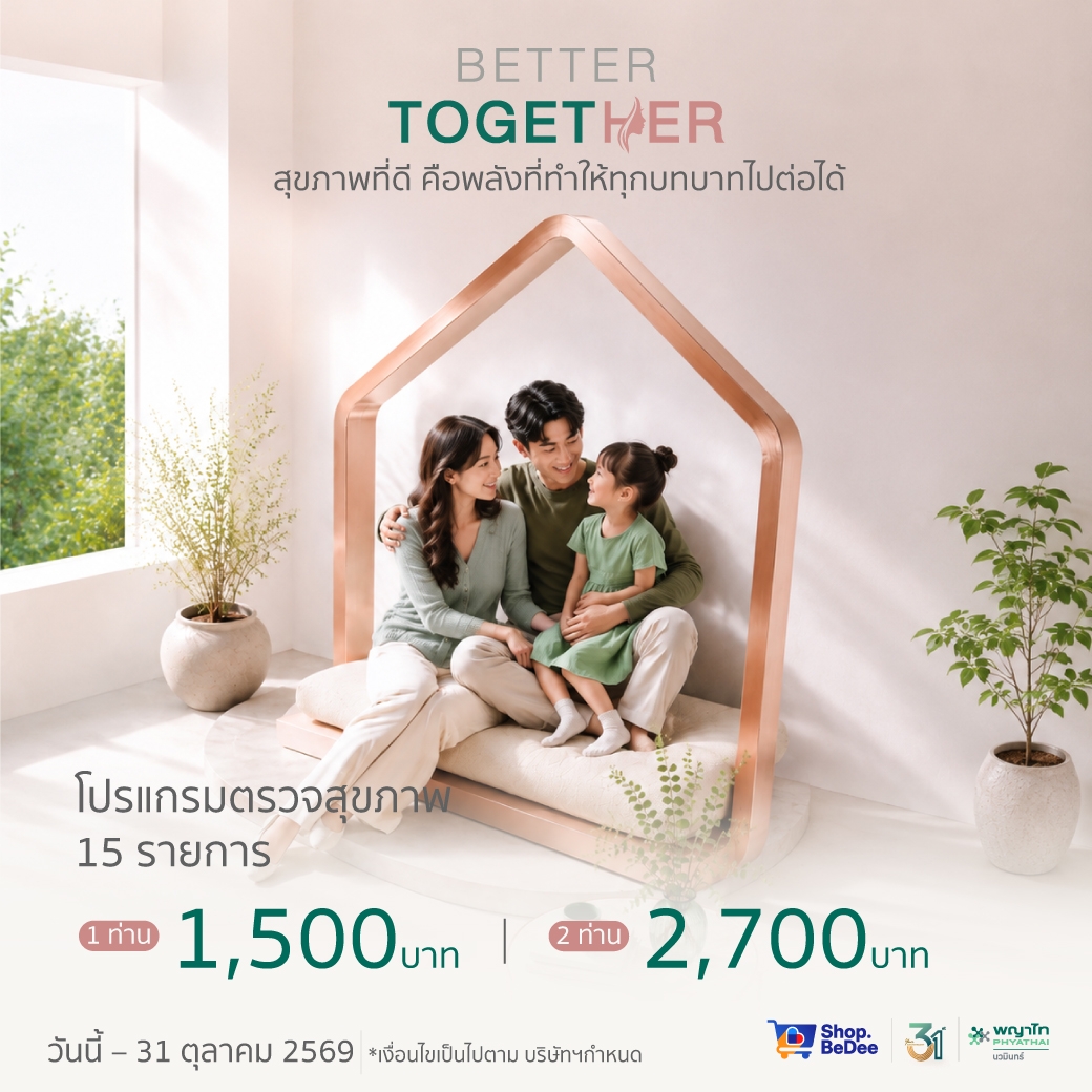 Phyathai Nawamin | Better Together