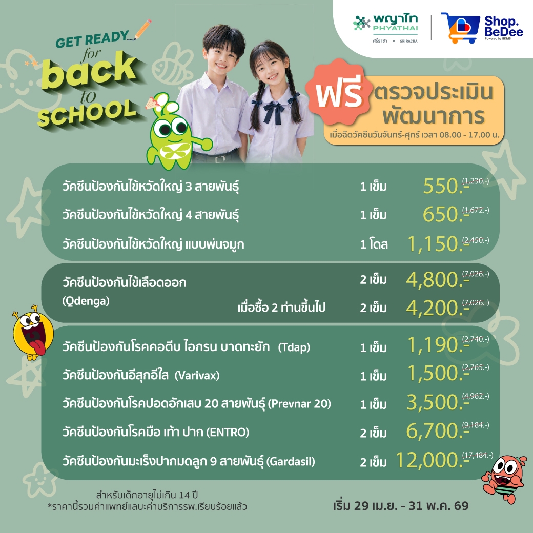 Back To School By Phyathai Sriracha