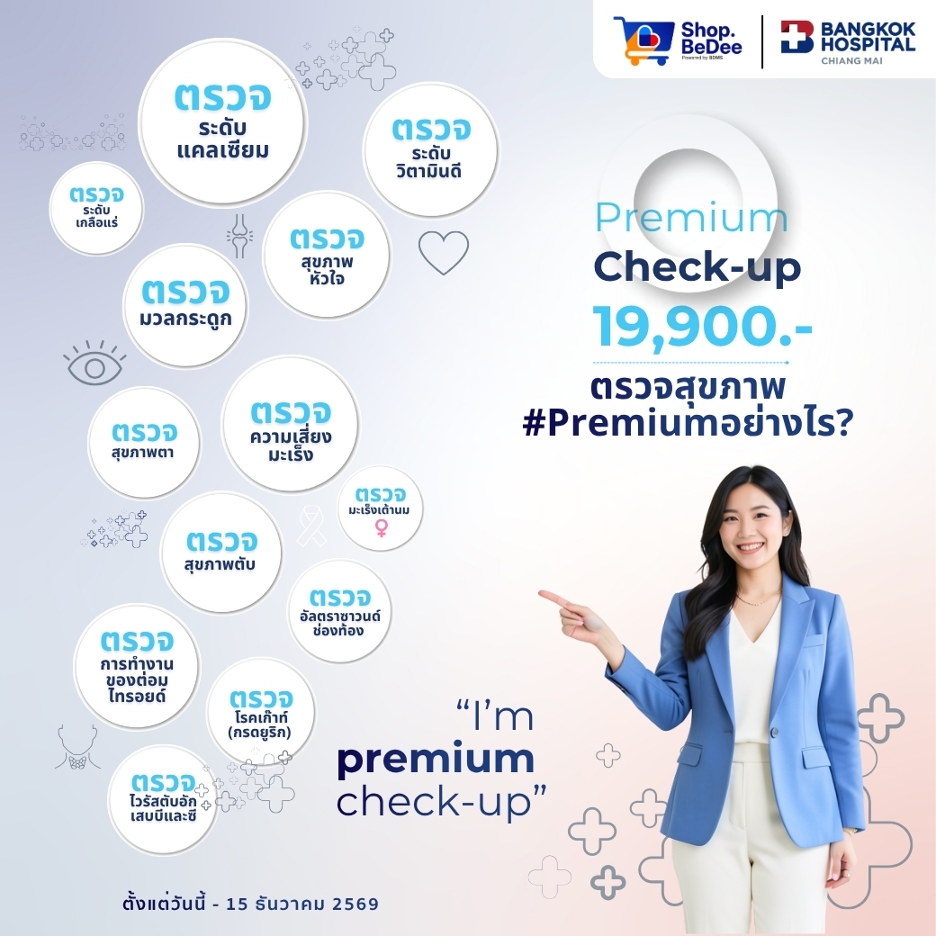 Premium Check Up By Bangkok Chiang Mai