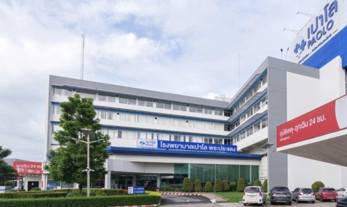 Paolo Hospital Phrapradaeng Image