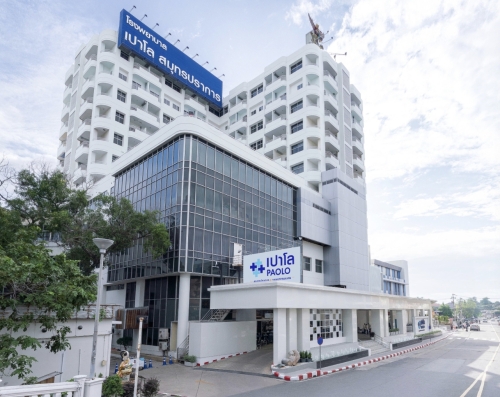 Paolo Hospital Samut Prakan Image