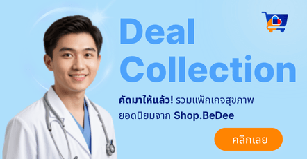 bedee-banner